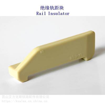 河北铁路轨距块工厂 塑料制品的行业新生力