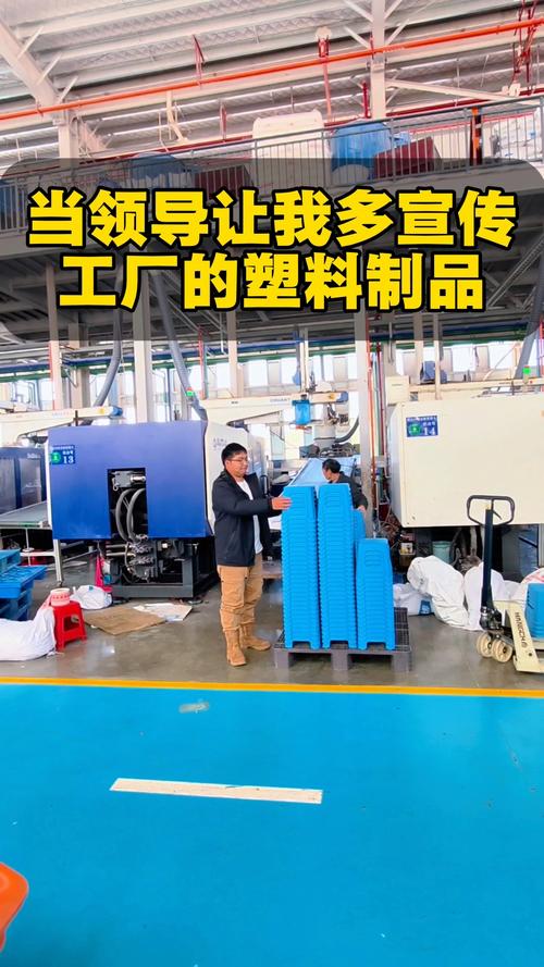 当领导让我多宣传我们炬业工厂的塑料制品时，我的内心戏是这样的……