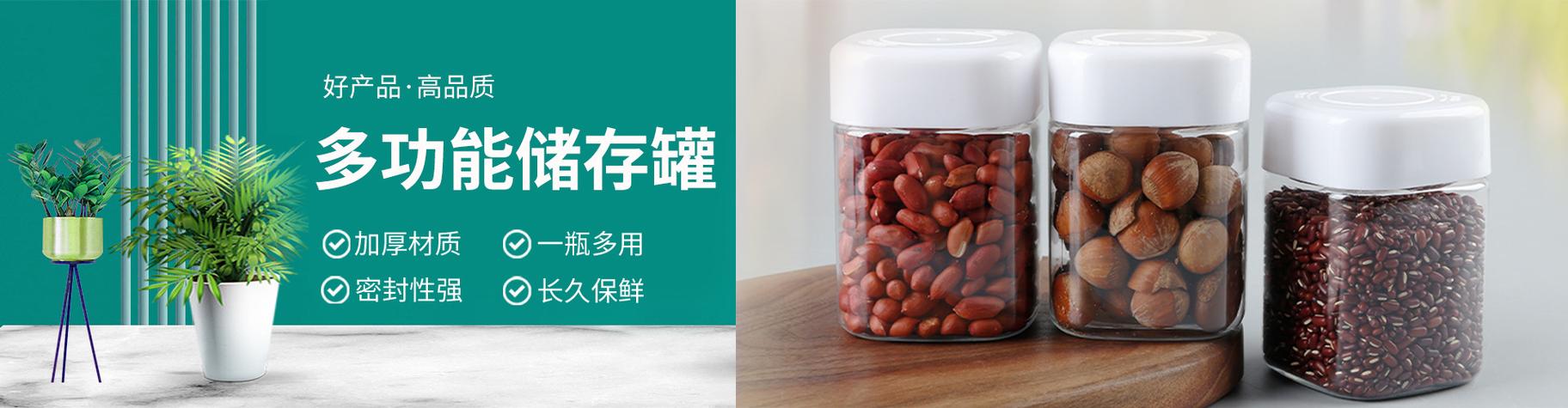 沧州辰泽塑料制品